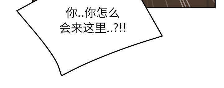 《边缘关系》第91章干脆去死吧 第33页