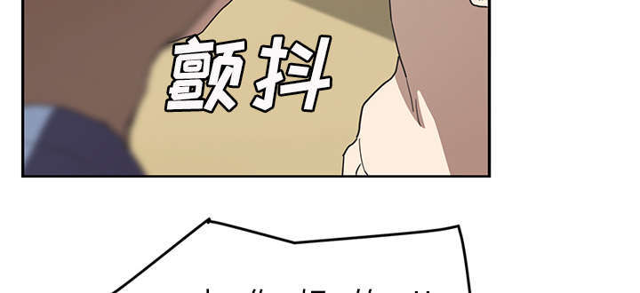 《边缘关系》第91章干脆去死吧 第46页