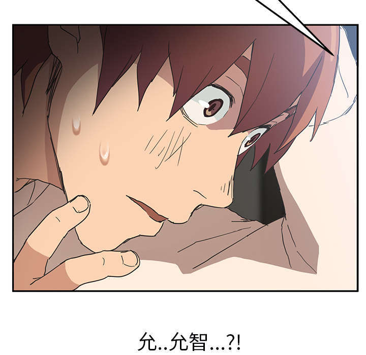 《边缘关系》第91章干脆去死吧 第49页