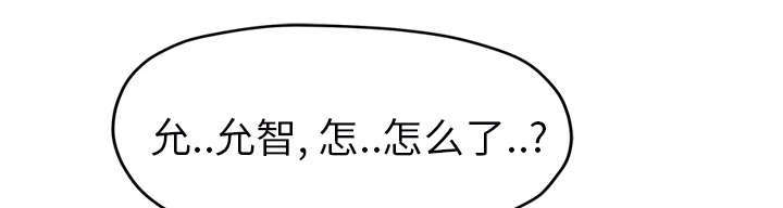 《边缘关系》第91章干脆去死吧 第50页