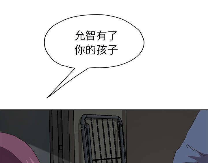 《边缘关系》第91章干脆去死吧 第53页