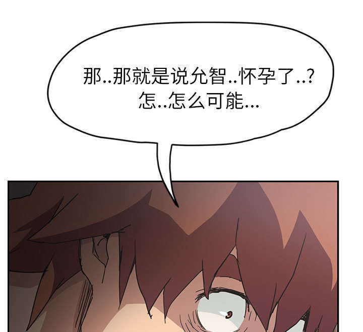 《边缘关系》第91章干脆去死吧 第56页