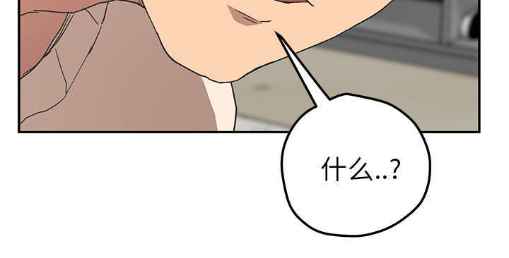 《边缘关系》第91章干脆去死吧 第70页
