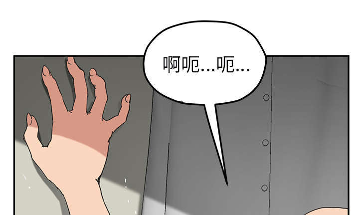 《边缘关系》第91章干脆去死吧 第7页