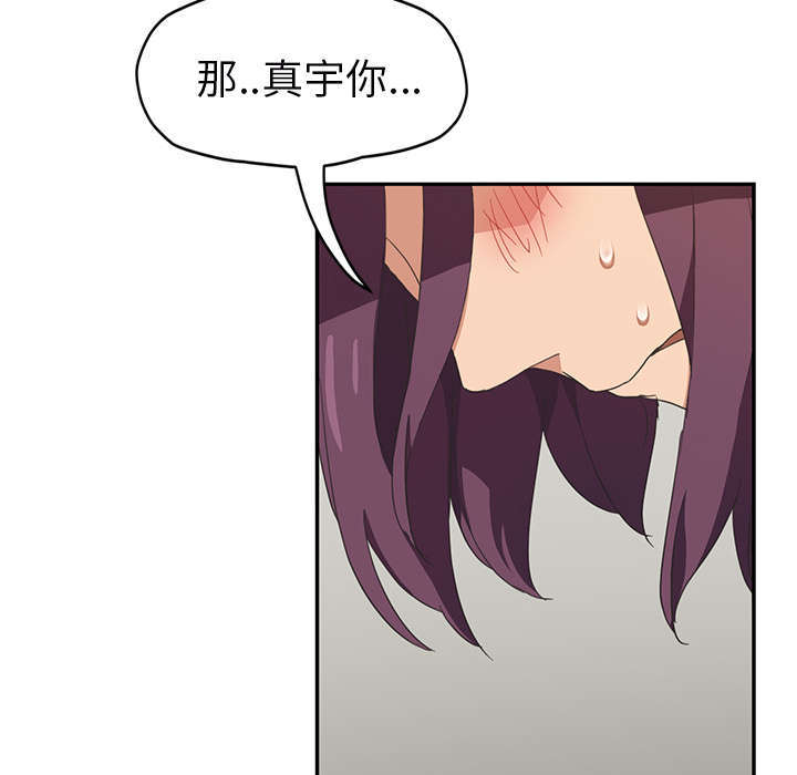 《边缘关系》第91章干脆去死吧 第9页