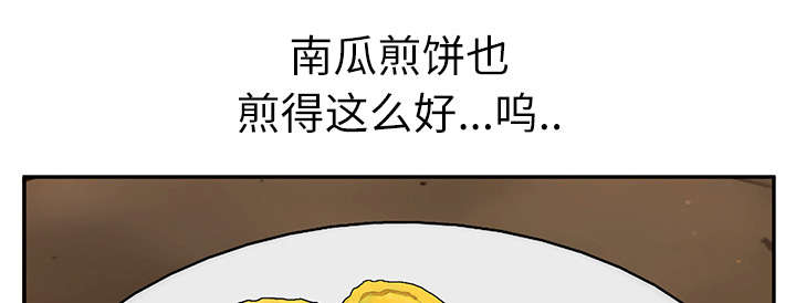 《边缘关系》第89章小妈 第18页