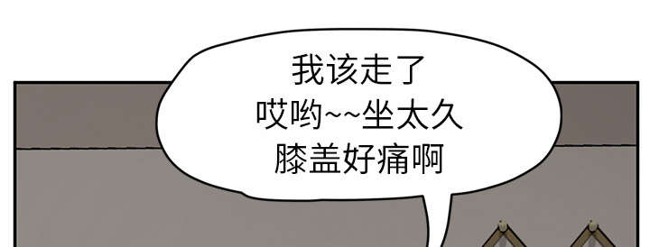 《边缘关系》第89章小妈 第1页