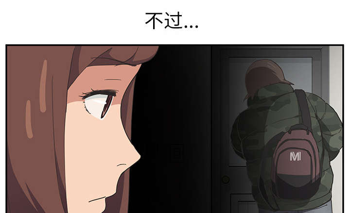 《边缘关系》第89章小妈 第20页