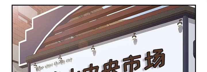 《边缘关系》第89章小妈 第25页