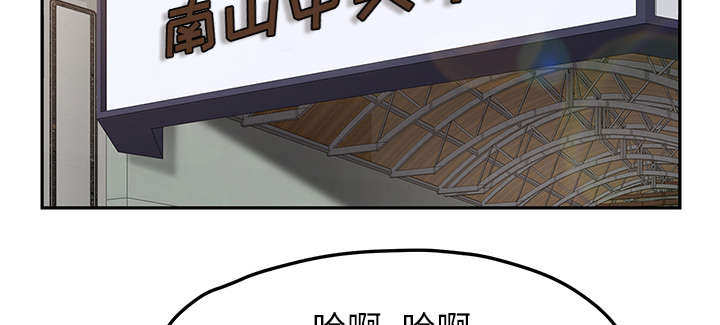 《边缘关系》第89章小妈 第26页
