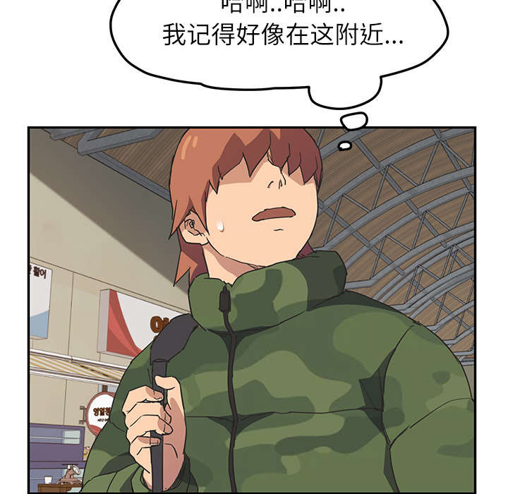 《边缘关系》第89章小妈 第27页