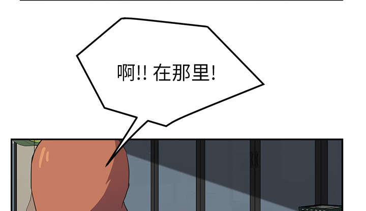 《边缘关系》第89章小妈 第28页