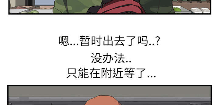 《边缘关系》第89章小妈 第34页