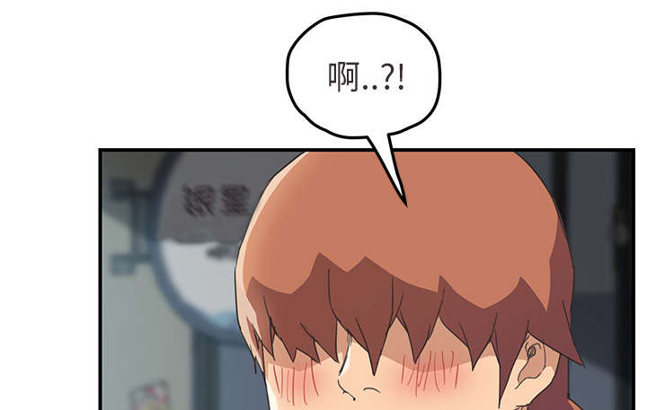 《边缘关系》第89章小妈 第38页