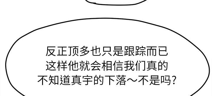 《边缘关系》第89章小妈 第5页