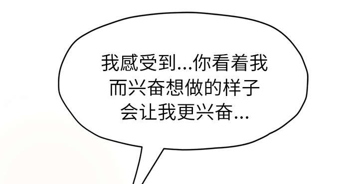 《边缘关系》第88章喜欢 第10页