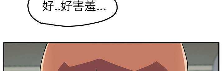 《边缘关系》第88章喜欢 第14页