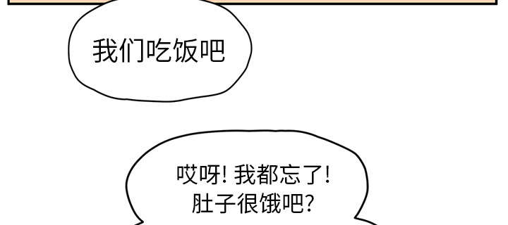 《边缘关系》第88章喜欢 第16页