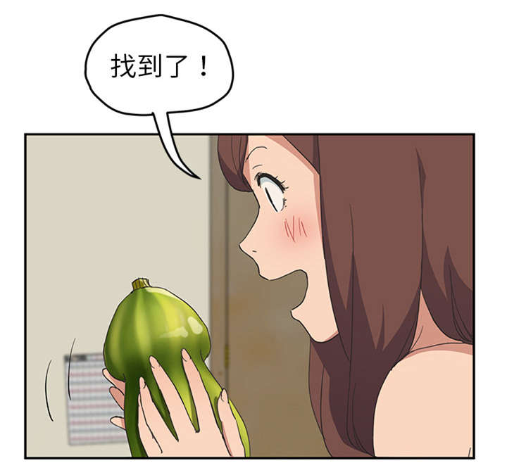 《边缘关系》第88章喜欢 第21页