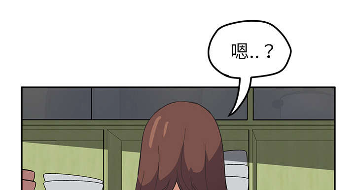 《边缘关系》第88章喜欢 第22页