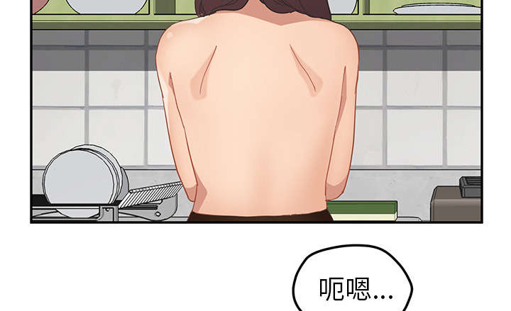 《边缘关系》第88章喜欢 第23页