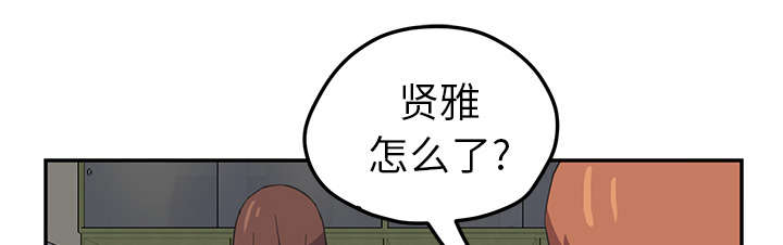 《边缘关系》第88章喜欢 第25页