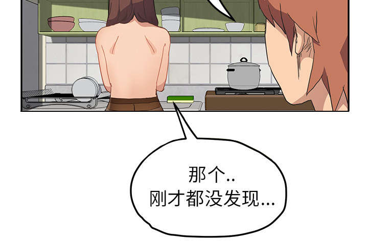 《边缘关系》第88章喜欢 第26页