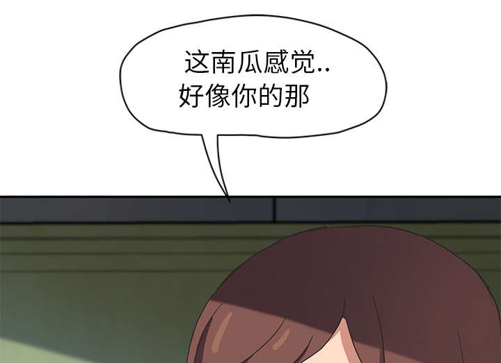 《边缘关系》第88章喜欢 第27页
