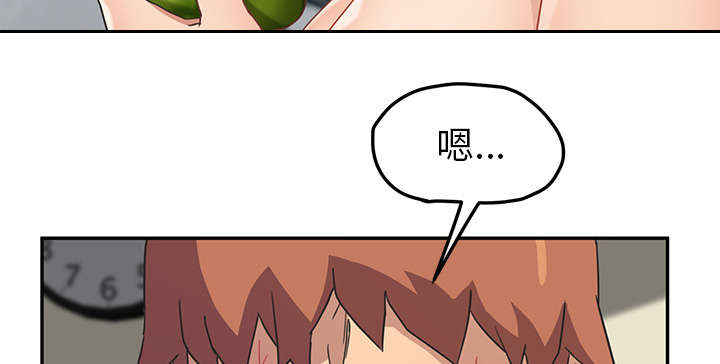 《边缘关系》第88章喜欢 第29页