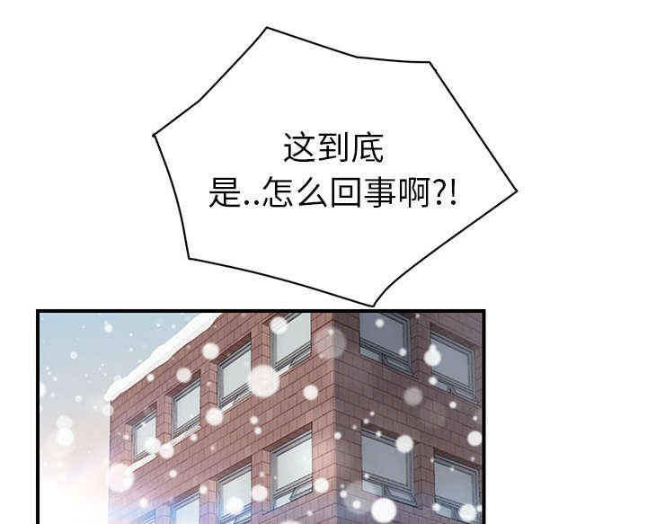 《边缘关系》第88章喜欢 第37页
