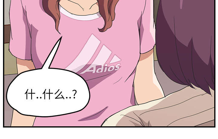 《边缘关系》第88章喜欢 第47页