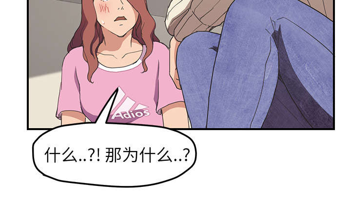 《边缘关系》第88章喜欢 第55页