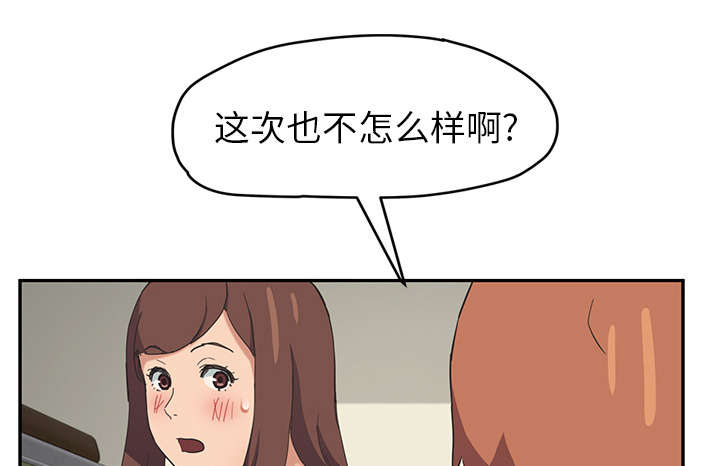 《边缘关系》第88章喜欢 第5页
