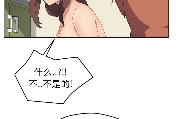 《边缘关系》第88章喜欢 第6页