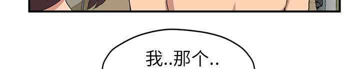 《边缘关系》第88章喜欢 第8页