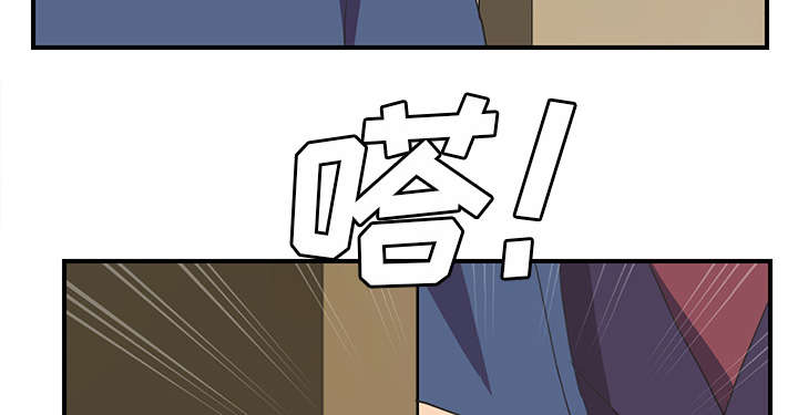 《边缘关系》第87章怀孕 第13页