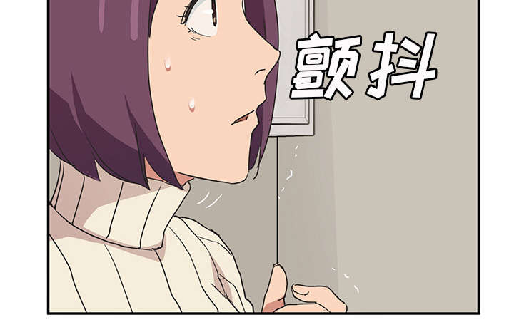 《边缘关系》第87章怀孕 第26页