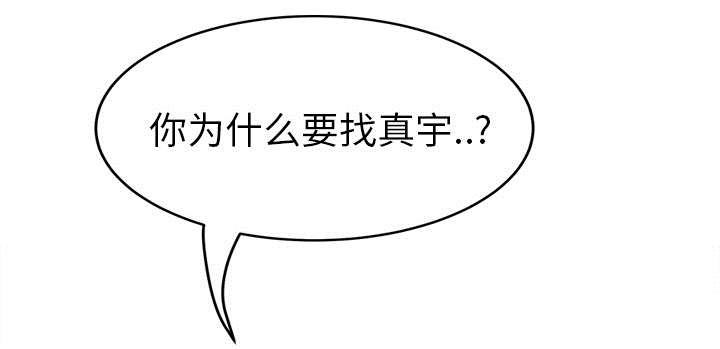 《边缘关系》第87章怀孕 第29页