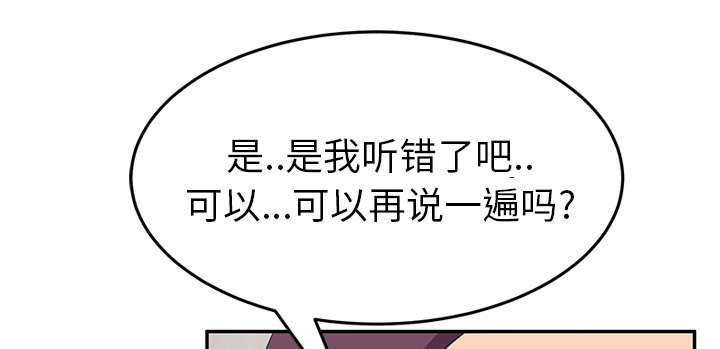 《边缘关系》第87章怀孕 第42页