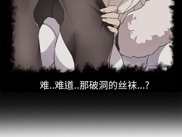 《边缘关系》第87章怀孕 第7页