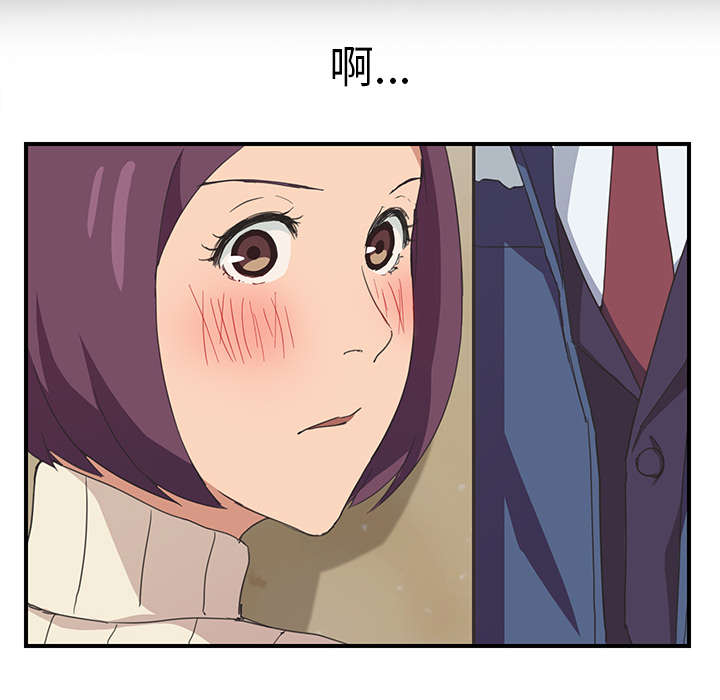 《边缘关系》第87章怀孕 第8页