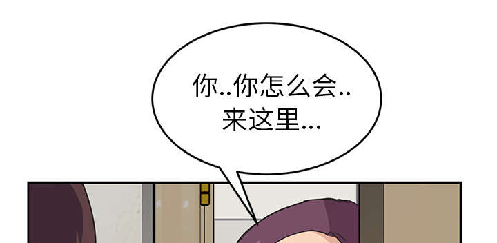 《边缘关系》第86章不该来的人 第40页