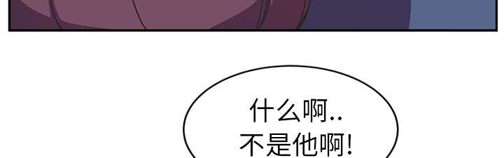 《边缘关系》第86章不该来的人 第45页