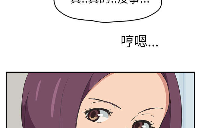《边缘关系》第86章不该来的人 第5页