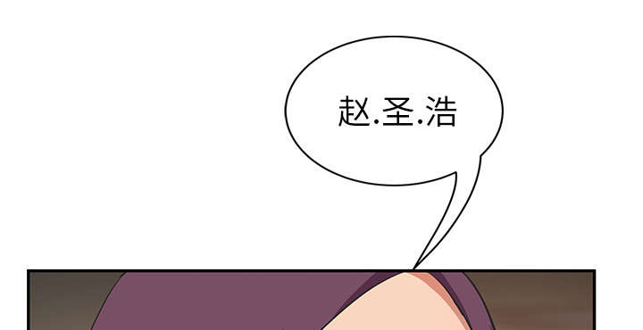 《边缘关系》第84章第一个男人 第17页