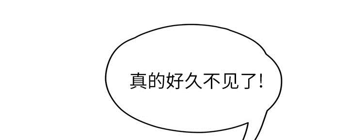 《边缘关系》第84章第一个男人 第1页