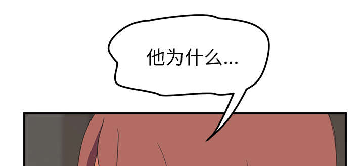 《边缘关系》第84章第一个男人 第25页
