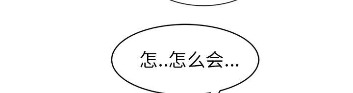 《边缘关系》第84章第一个男人 第41页