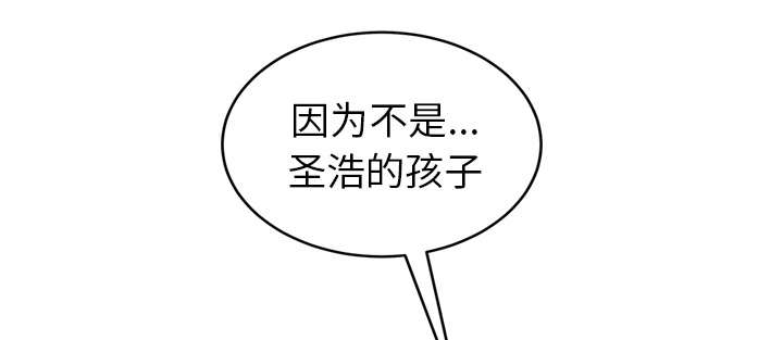 《边缘关系》第84章第一个男人 第45页