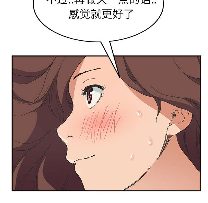 《边缘关系》第85章谁的孩子 第10页